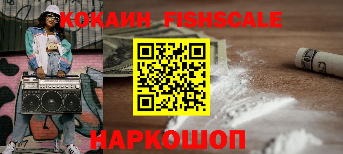 Чехов  сколько стоит  COCAIN Columbia  Вход с VPN  COCAIN 99% 