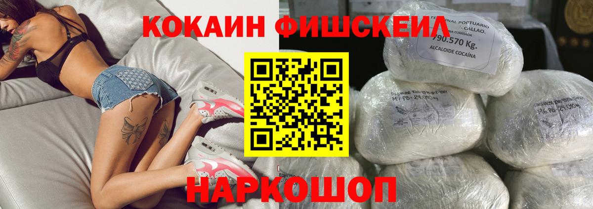 COCAIN Боливия Чехов