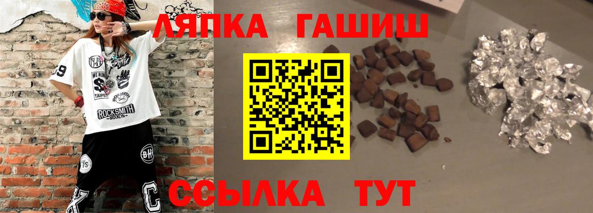 Гашиш индика сатива Чехов
