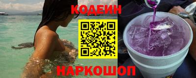 мяу мяу кристалл Будённовск