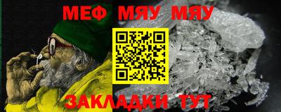 мескалин Бугуруслан