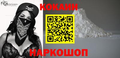 мяу мяу кристалл Будённовск
