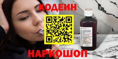 мяу мяу кристалл Будённовск
