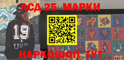 мескалин Бугуруслан