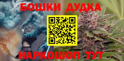 мескалин Бугуруслан