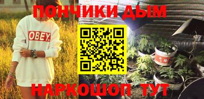мескалин Бугуруслан