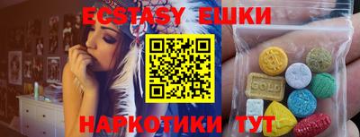 мяу мяу кристалл Будённовск