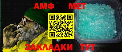 мяу мяу кристалл Будённовск