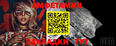 мяу мяу кристалл Будённовск