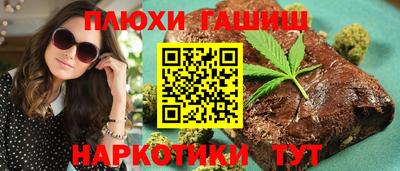 мескалин Бугуруслан