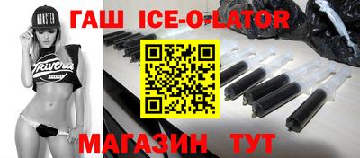 мяу мяу кристалл Будённовск