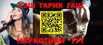 мяу мяу кристалл Будённовск