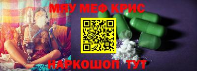 мескалин Бугуруслан