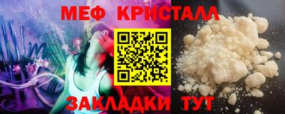 мескалин Бугуруслан