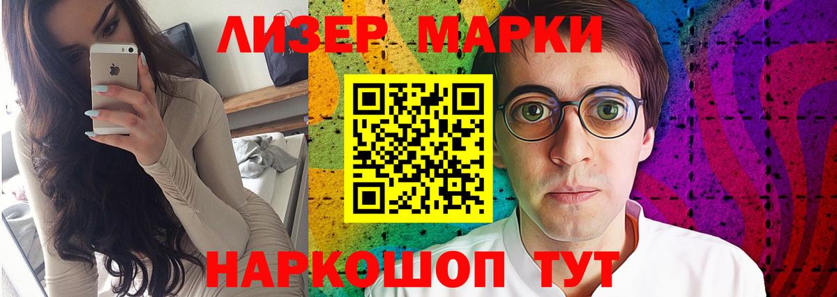 Лсд 25 экстази  LSD-25 экстази ecstasy  Вход с VPN  Чехов  LSD-25 экстази кислота 