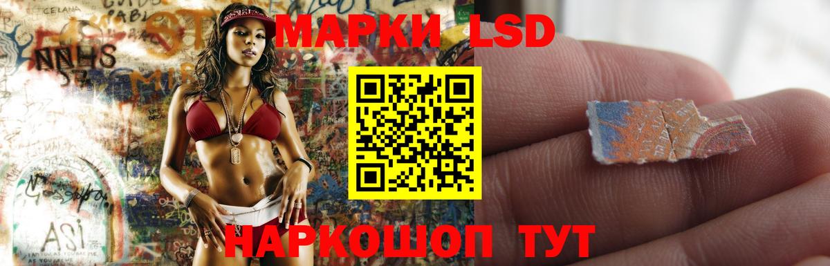 LSD-25 экстази кислота Чехов