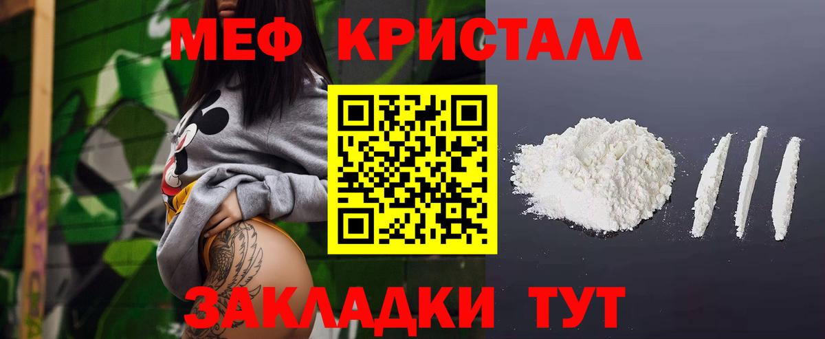 Чехов  Меф  Вход с VPN  Мефедрон mephedrone  Мефедрон мяу мяу 