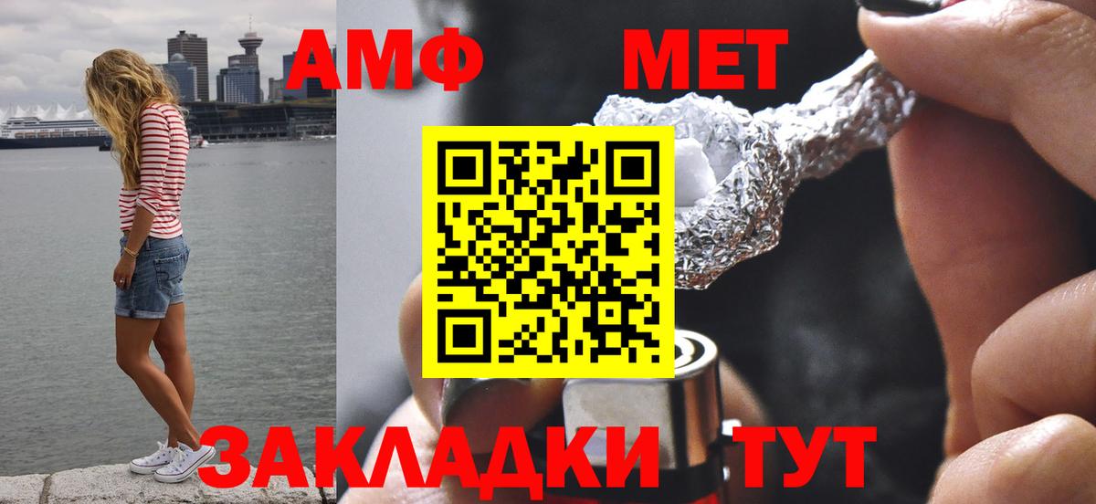 Метамфетамин Декстрометамфетамин 99.9% Чехов