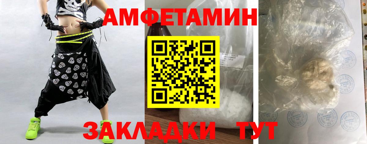 МЕТАМФЕТАМИН Декстрометамфетамин 99.9%  МЕТАМФЕТАМИН Декстрометамфетамин 99.9%  Вход с VPN  Чехов 