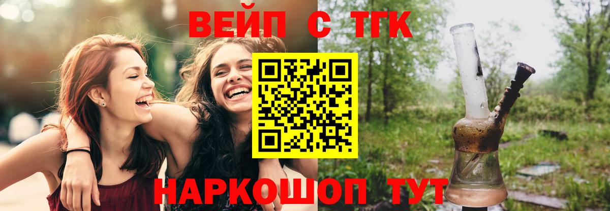 Дистиллят ТГК Wax Чехов